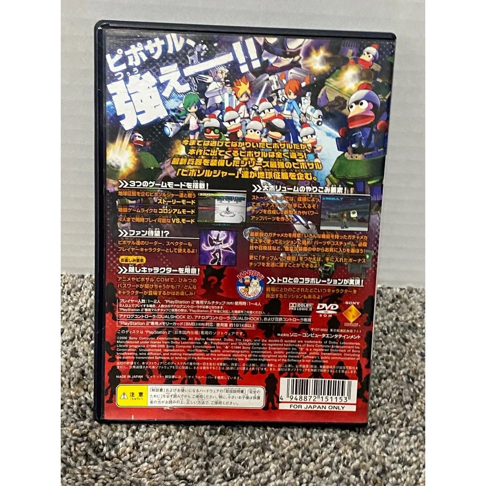 Video Game Sony PS2 Million Monkeys Ape Escape NTSC-J Black Excellent